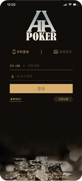 德扑圈德州官网入口
