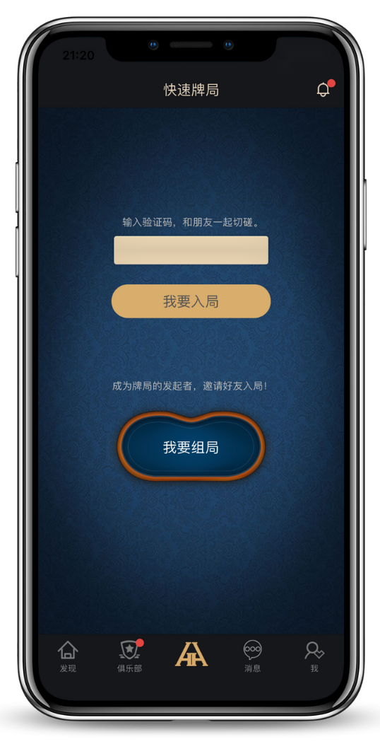 德扑圈官方网址